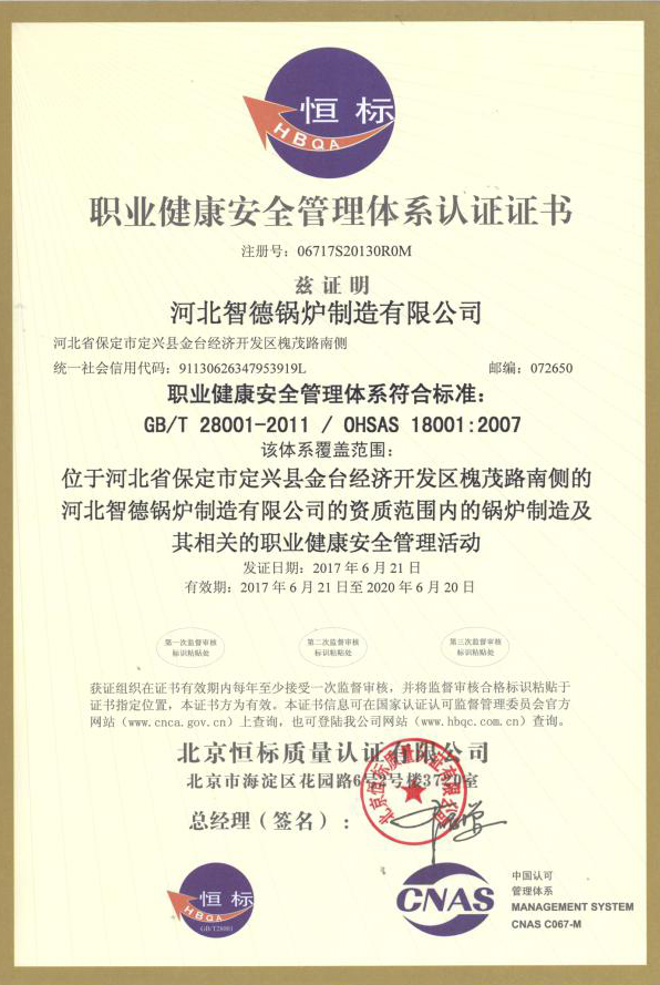 河北實木復合門廠家 河北實木復合門廠家